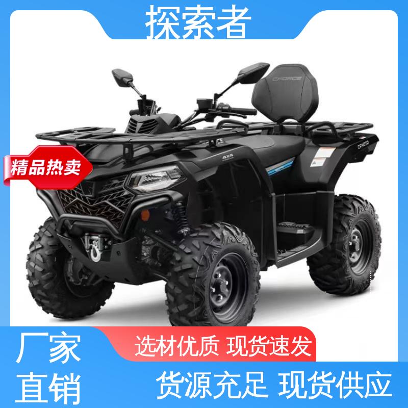 探索者 大型越野沙滩车 设计合理 UTV 卡丁车 货源充足 