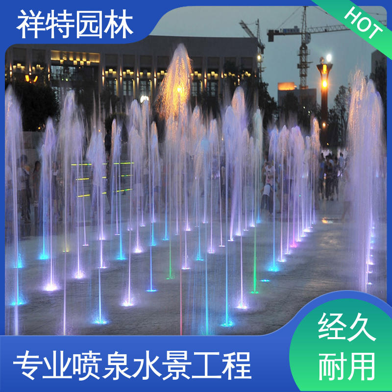 祥特园林 公园水景设备 旱地喷泉设计 球形喷嘴 维护方便