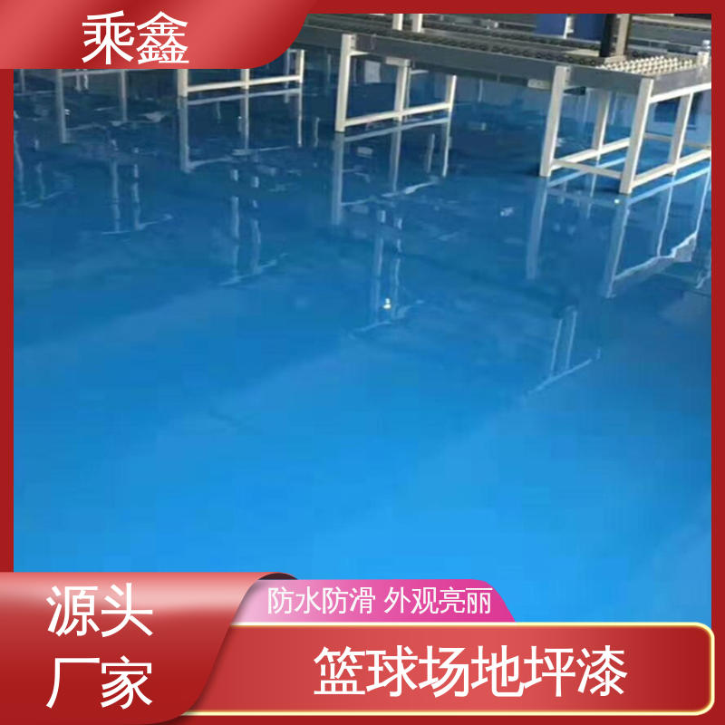 乘鑫 电子厂车间 薄涂地坪漆 可调色 发货快 源头厂家供应 可定制
