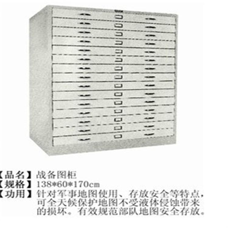 天恒博达训练野营供图箱便携式野外地图箱图片