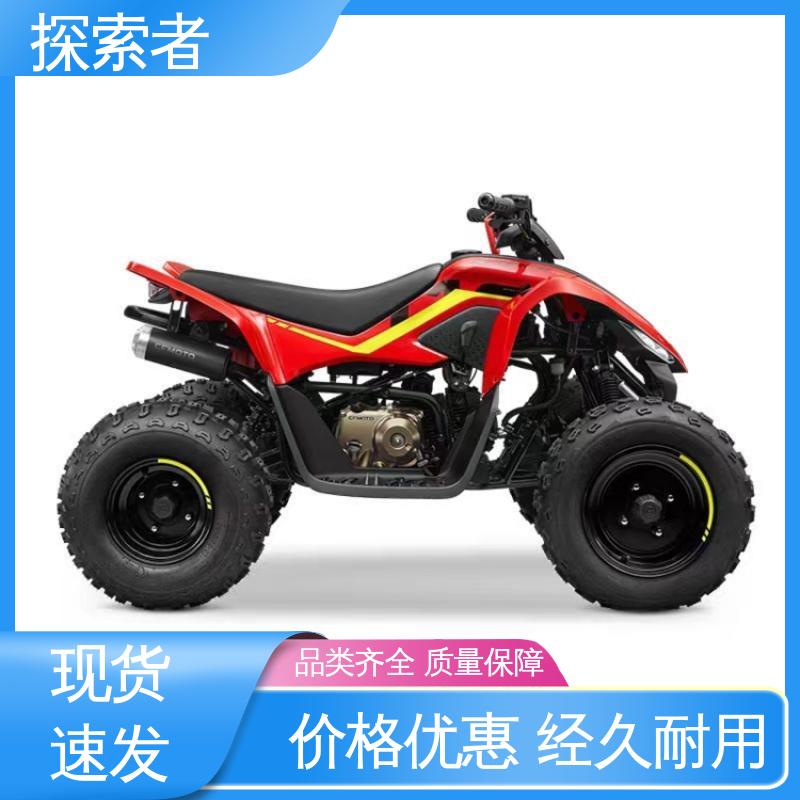 动力十足 全国可发 四轮沙滩车 ATV全地形车 探索者