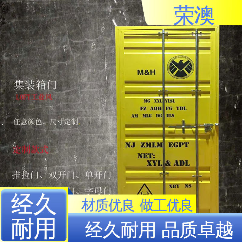 荣澳出售 集装箱专用门 外形好看 防腐耐使用 锁具角件