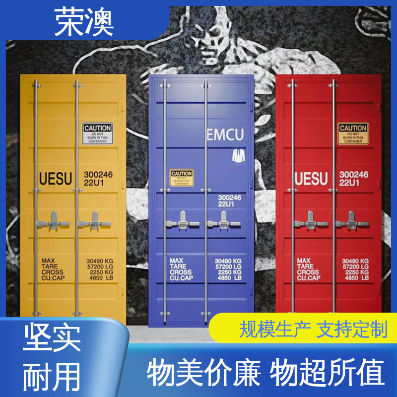 美观大方 款式多样 不锈钢集装箱门 锁具角件 荣澳生产