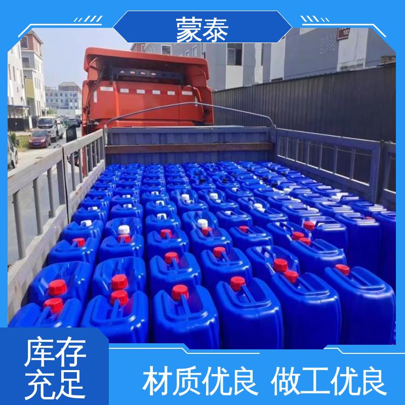  混凝土防水剂 耐酸碱 防污染 防风化 物流配送 发货快