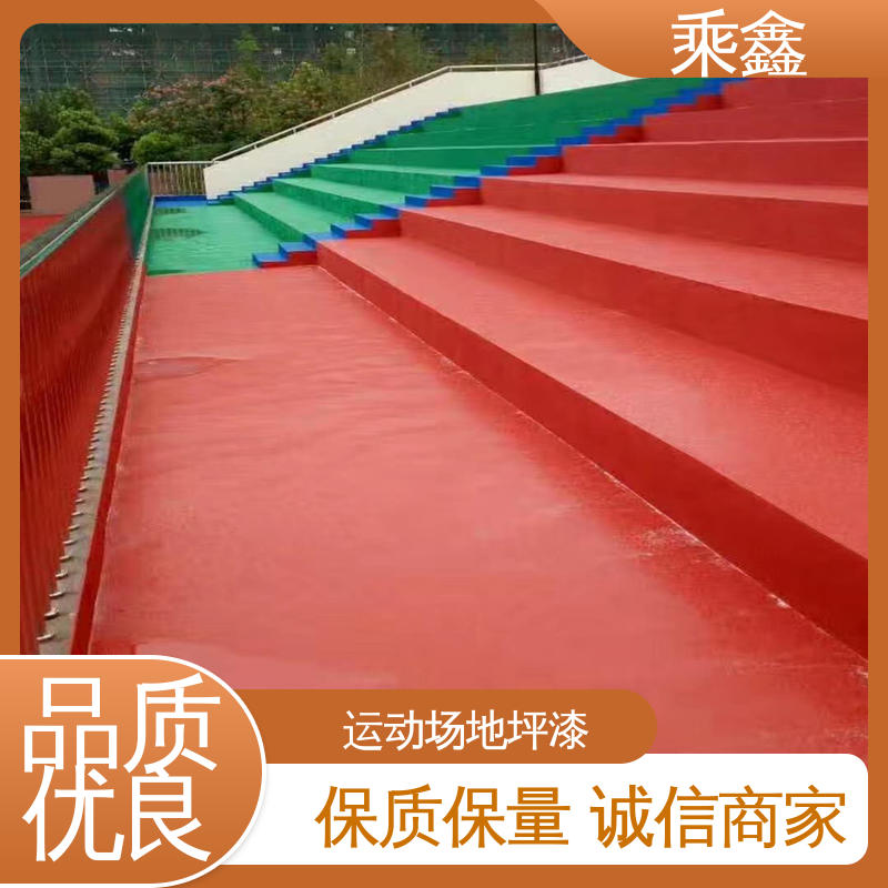 乘鑫 体育馆 篮球场地坪漆 性价比高 24小时在线接单