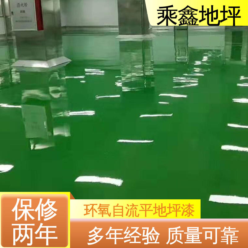 地板漆施工 医院走廊 高强度 耐磨损 线上接单 诚信经营 乘鑫