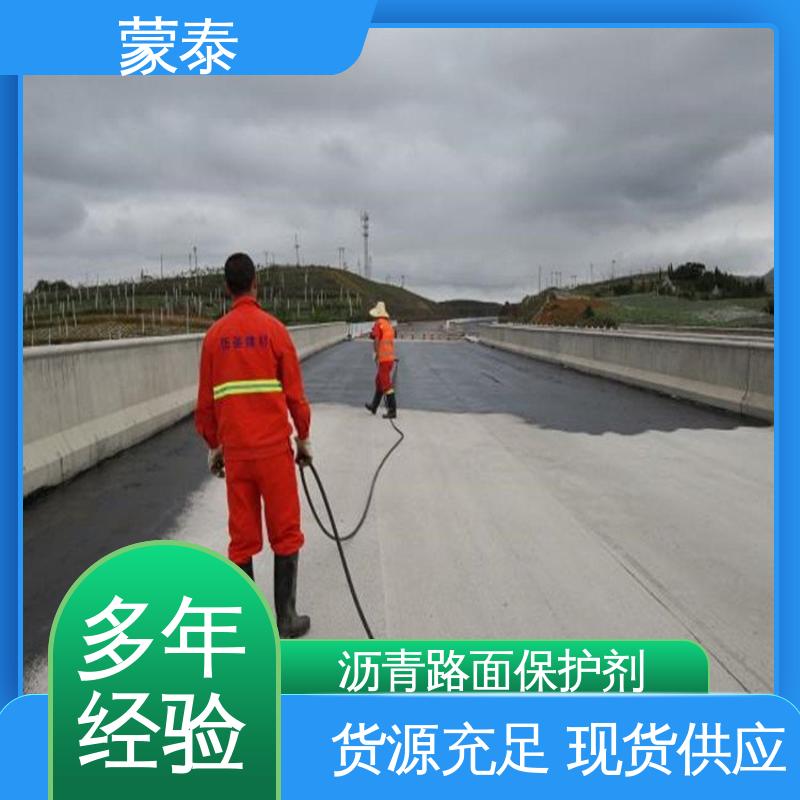  沥青油 实用性强 维护成本低 用途广泛 长期供应