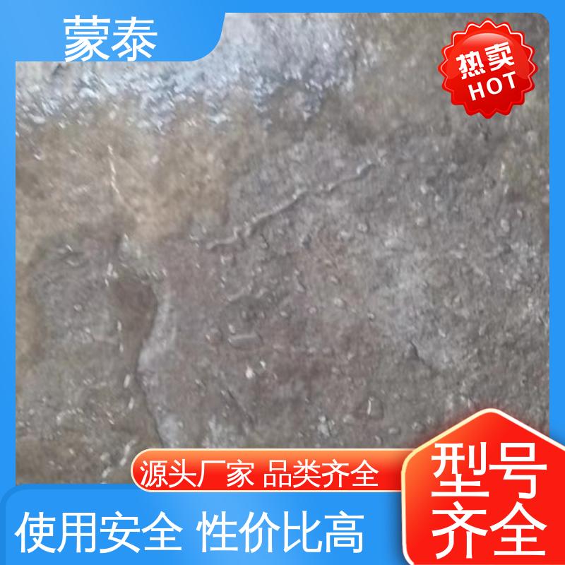  外墙透明防水剂 耐酸碱 防污染 防风化 量大价低 全国配送
