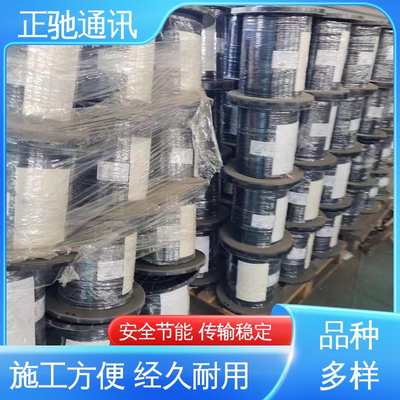 正驰通讯 24芯光缆 阻燃防爆 抗老化 严选原材 品质放心