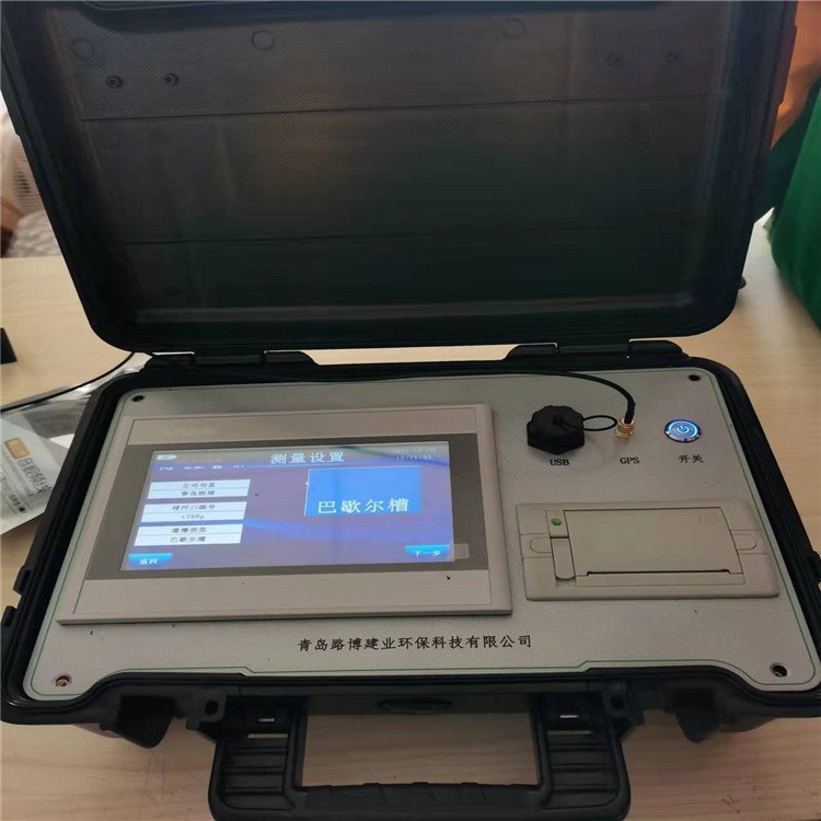 LB-6210型便携式超声波明渠流量计可存储20000次记录带蓝牙GPS