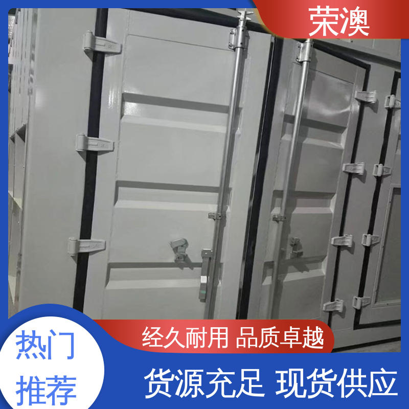 荣澳生产 工业集装箱门 长期供应 售后完善 锁具角件