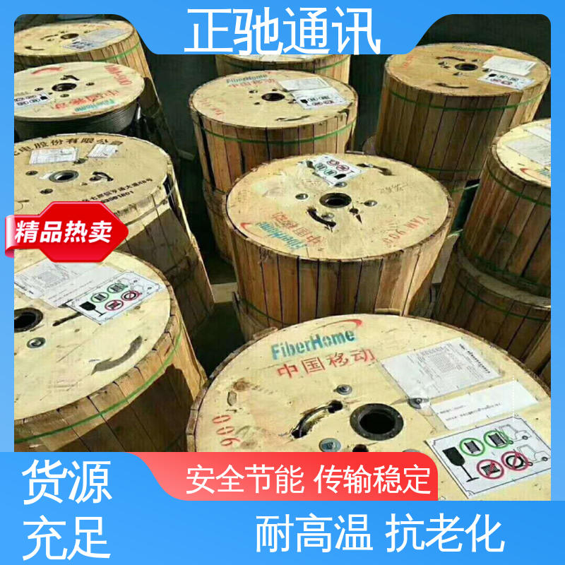 正驰通讯 144芯光缆 弯曲性强使用寿命长 厂家供应 售后无忧