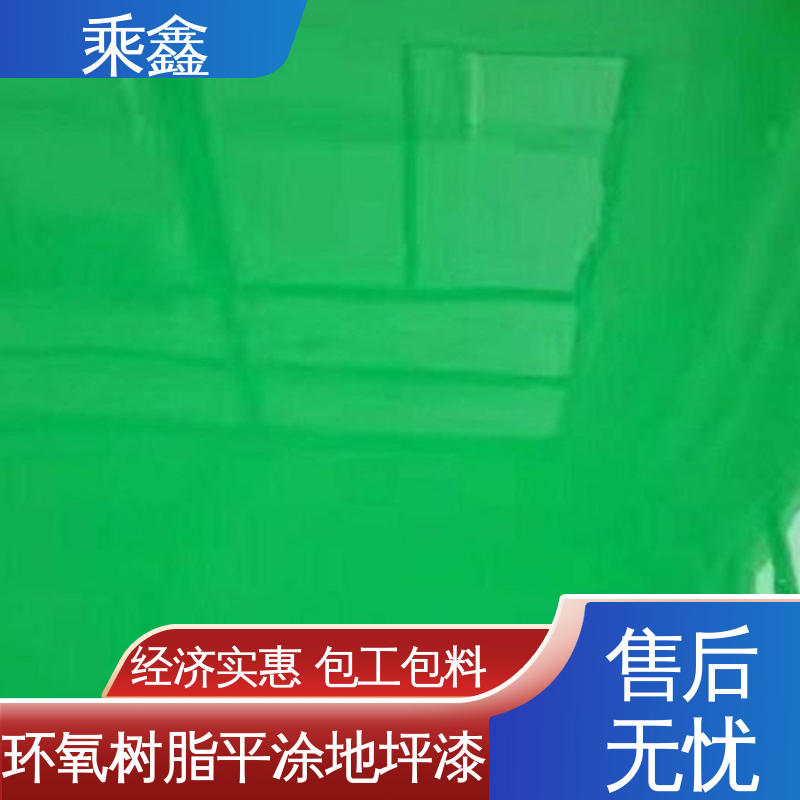 乘鑫 库房 地坪漆工程 可调色 发货快 外观亮丽 做工精细