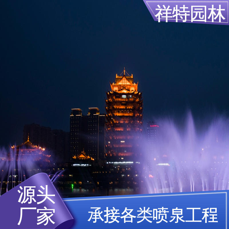 祥特 不易磨损 组合形态多变 公园水景喷泉 贴心售后