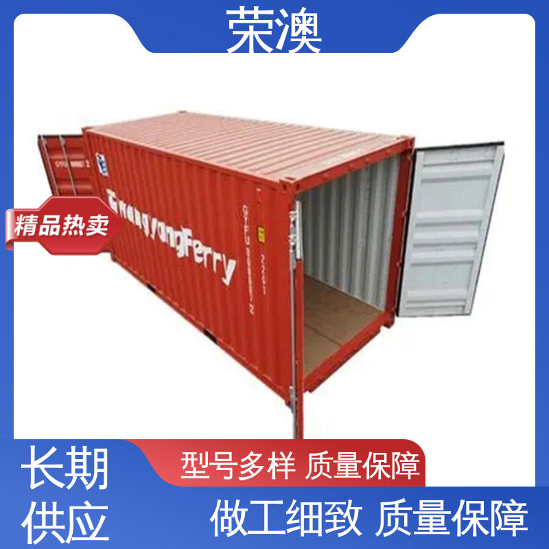 匠心制造 品质可靠 不锈钢集装箱门 锁具角件 荣澳生产