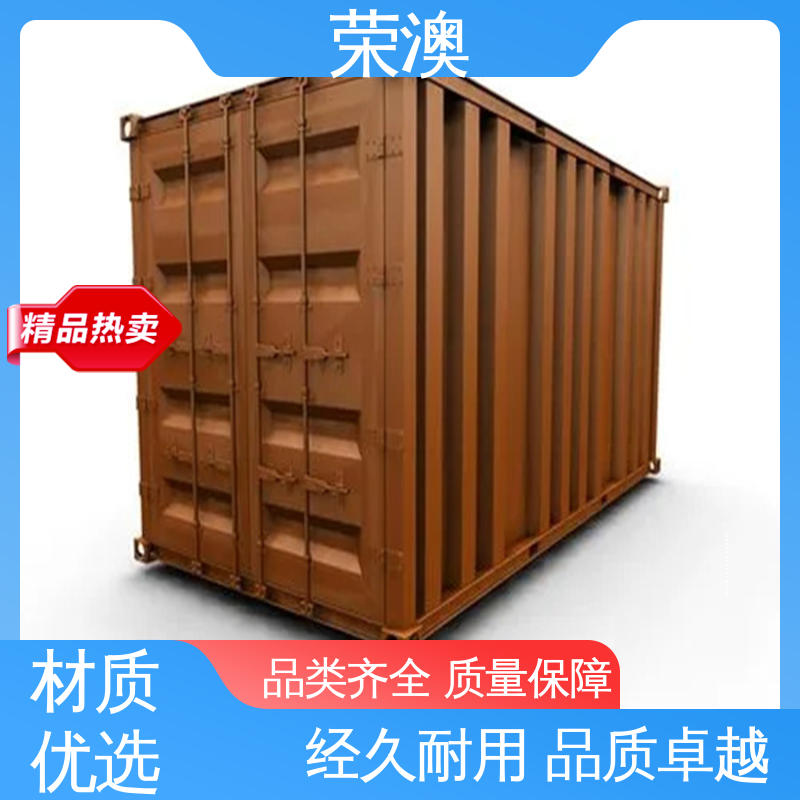 荣澳出售 款式精美 长期供应 20尺 开顶式集装箱 