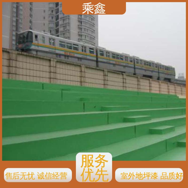 乘鑫 体育馆 室外地坪漆 亮光型 洁净度较高 性价比高 地面平整一施工