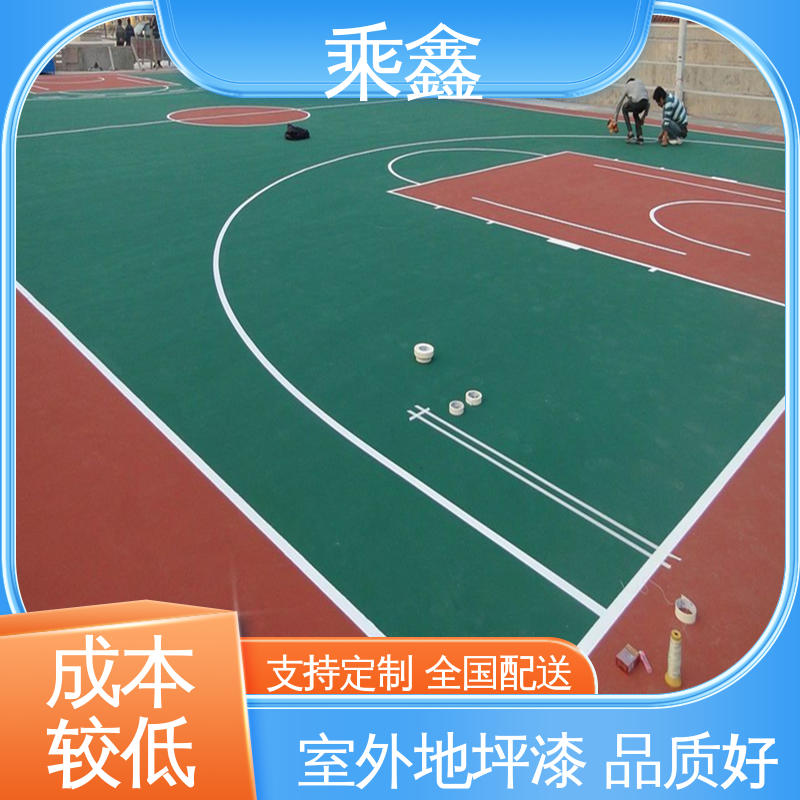 乘鑫 体育馆 羽毛球场地坪漆施工 防起灰起砂 性能好 经济环保 库存充足