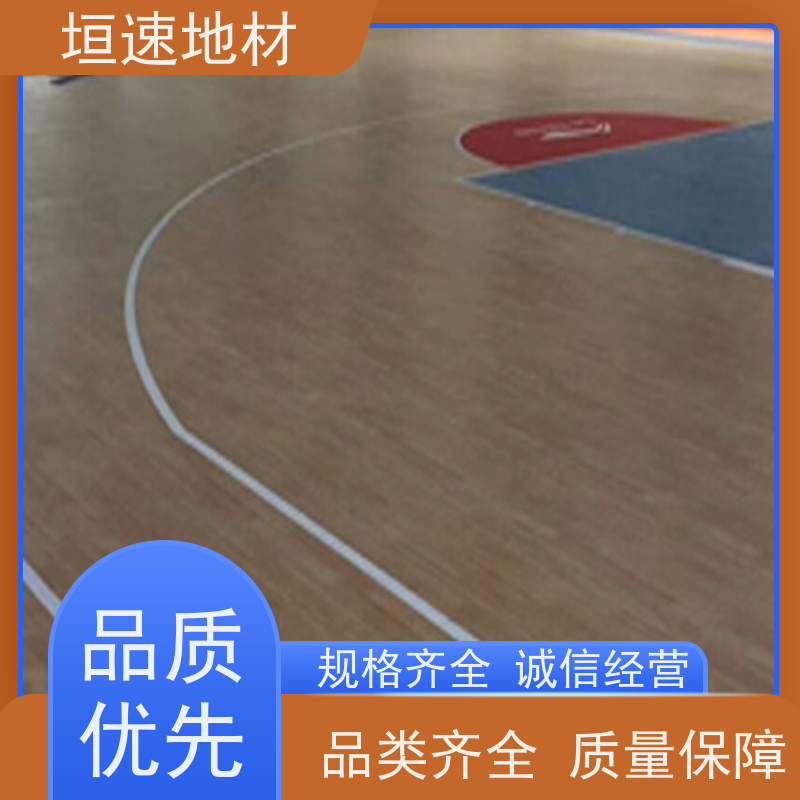 垣速 室内羽毛球场地板 运动场丙烯酸塑胶 吸震性能好