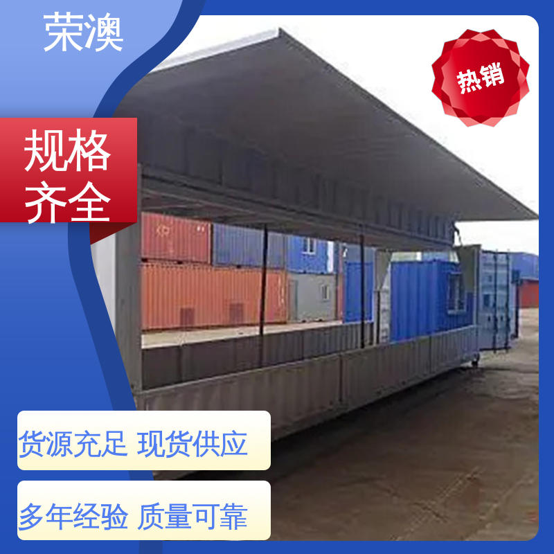 海运集装箱 33米 外形好看 防腐耐使用 荣澳出售