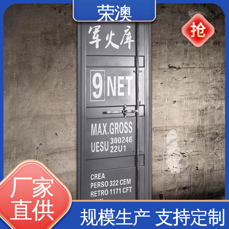 荣澳生产 锁具角件 静电喷涂 品质优良 标准集装箱门