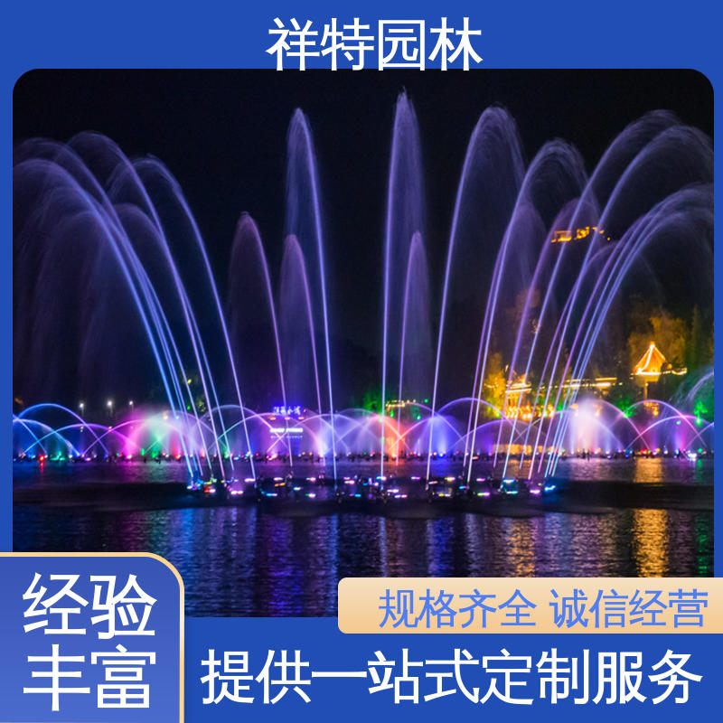 祥特园林 激光水幕电影 减少尘降气温 定做音乐喷泉 运行平稳