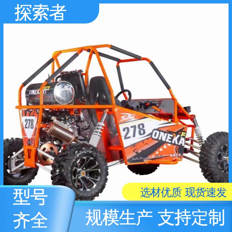 探索者 源头厂家 ATV全地形车 华洋沙滩车 设计合理
