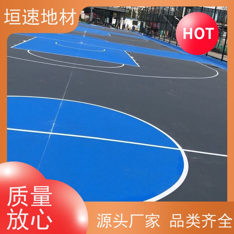 垣速 体育场馆地板胶 足球场地地坪 一站式服务