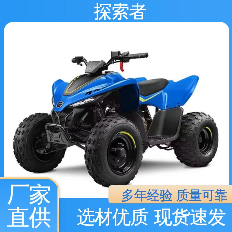 探索者 经久耐用 越野沙滩车 一件代发 全地形车