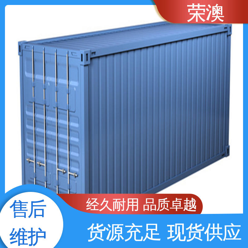 适用范围广 使用方便 40尺 开顶式集装箱 荣澳出售