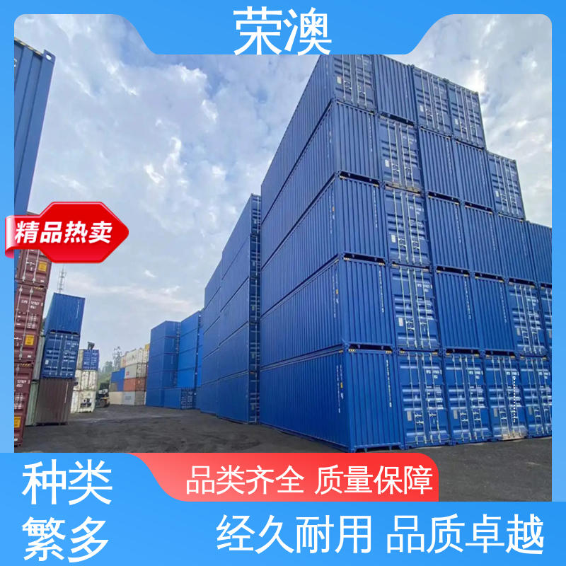 荣澳出售 冷冻式集装箱 40尺 选材优质 工艺精细