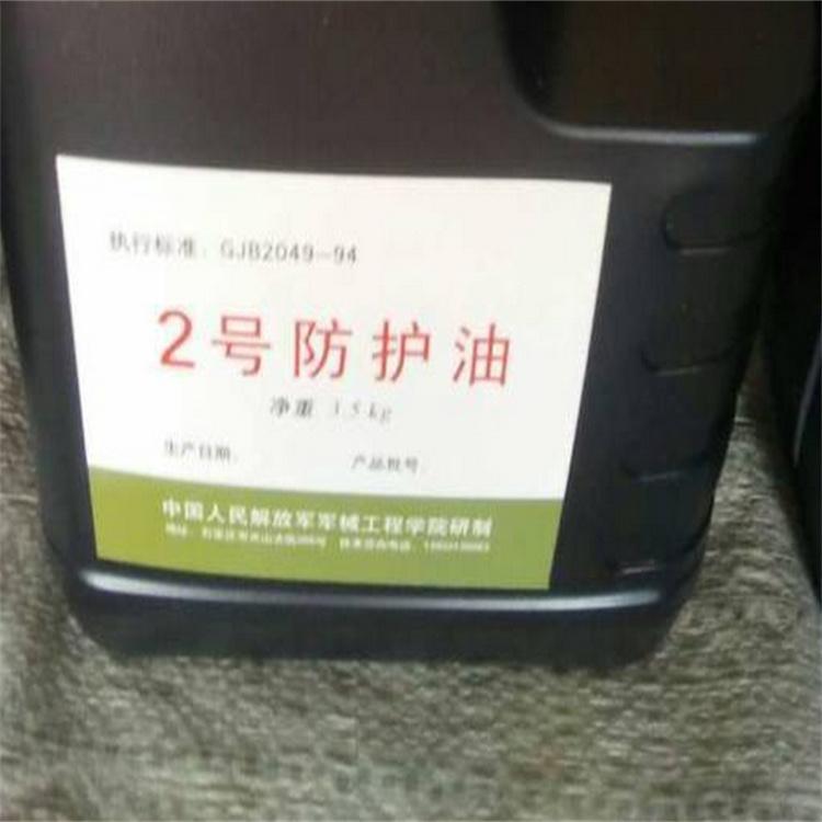 天恒博达二号2号防护油厂家 擦枪工具