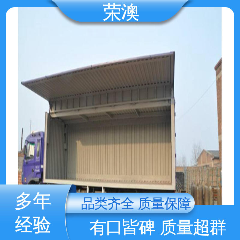 荣澳出售 工地集装箱 36米 适用范围广 使用方便