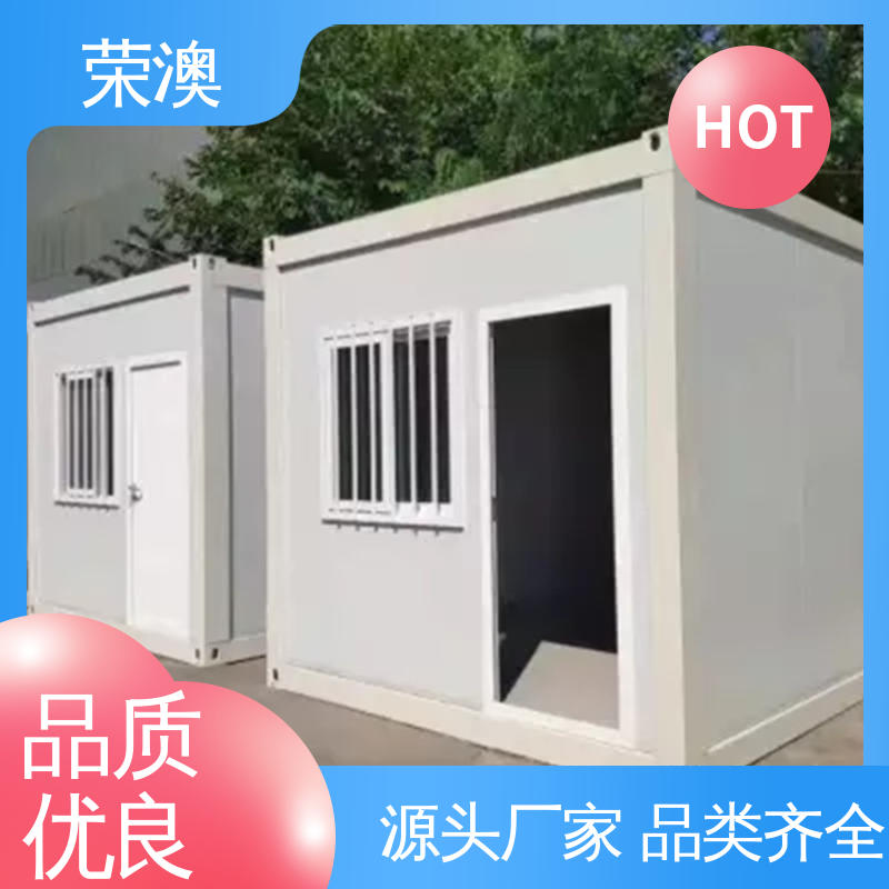 集装箱式活动房 库存充足 接受定制 防火耐热 荣澳生产