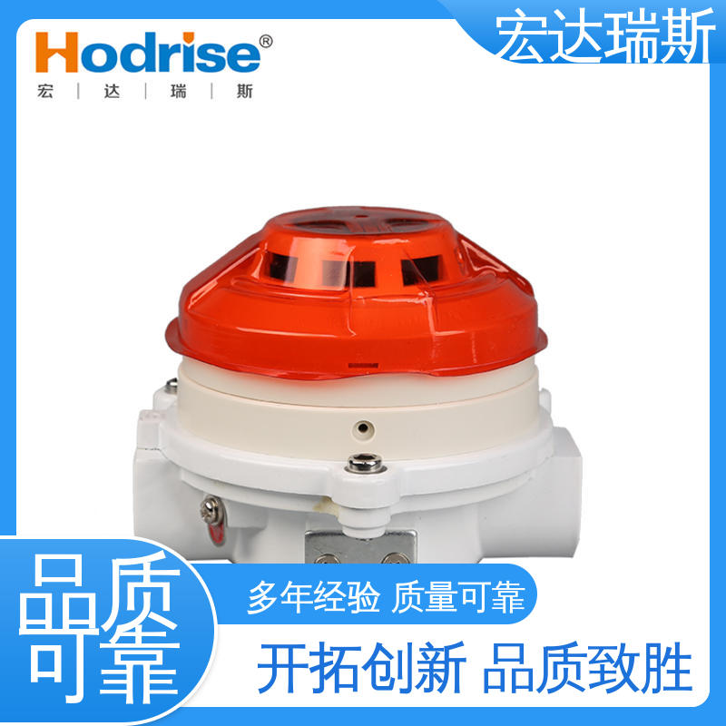 金鼎JDXT-Y-1 储能柜专用 感烟火灾探测器 厂家直供 包邮含税