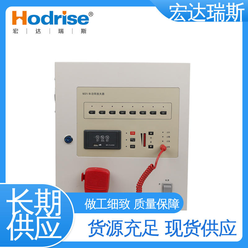 凯拓9221/B 壁挂 应急广播主机 厂家直供 包邮含税