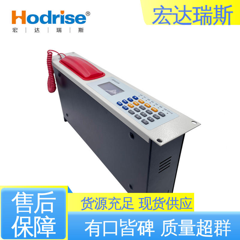 凯拓DH9361 光纤消防报警电话主机 厂家直供 包邮含税