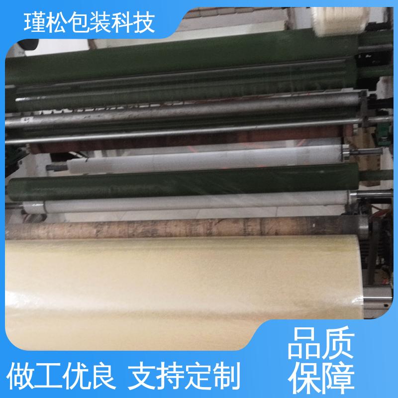 瑾松包装 防风胶带 缠绕紧实 密封度高 经久耐用