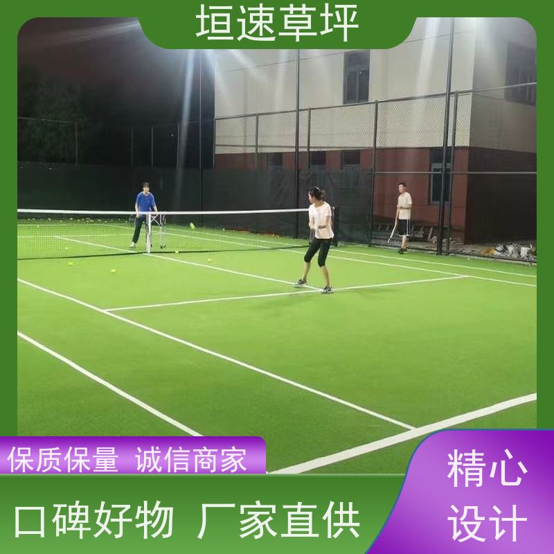 惟上体育 运动场 人工假草皮 材料生产 含胶量20 粘合力强