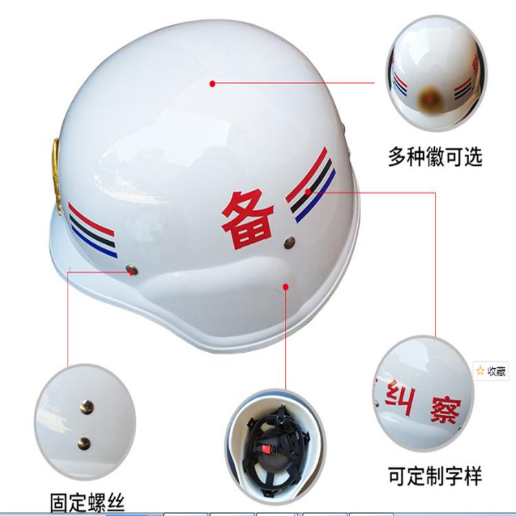 天恒博达德式防暴头盔 防暴头盔 巡逻防暴头盔 执勤头盔