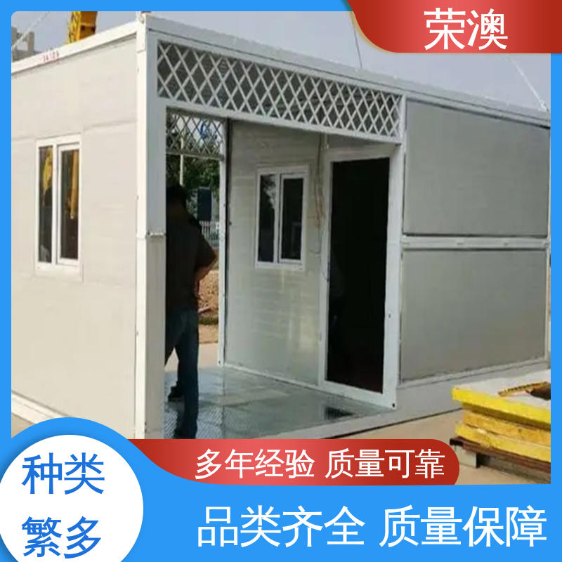 款式多样 多色可选 拼叠组装 打包式活动房 荣澳出售