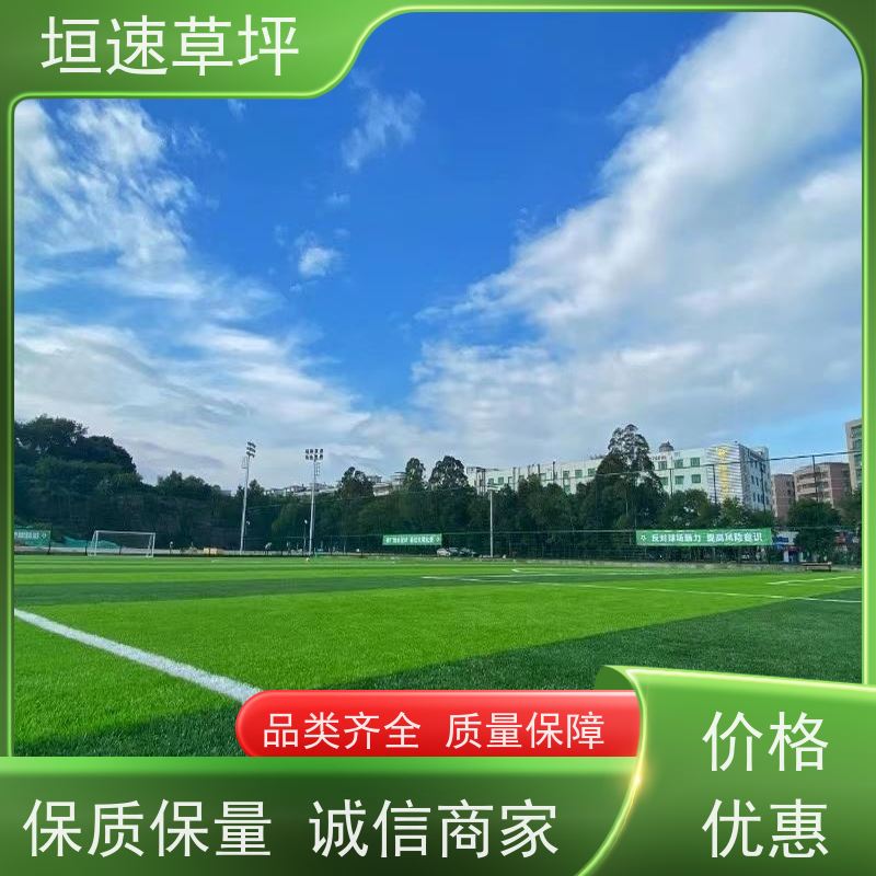 惟上体育 7人制足球场 改造 设计规范 耐油性漆膜不剥落