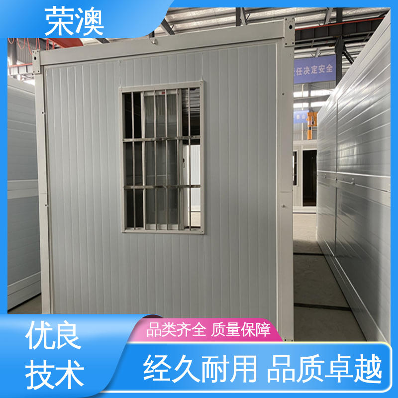 移动集装箱房 拼叠组装 集装箱办公室 实体工厂 品质货源 荣澳出售