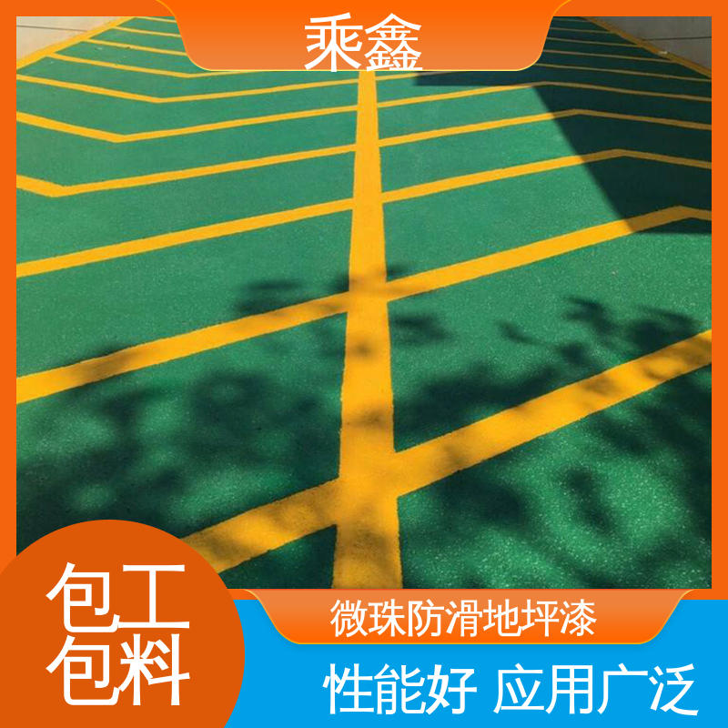 乘鑫 哑光型 停车场地坪漆 覆盖力强 防滑耐磨 地面平整光亮