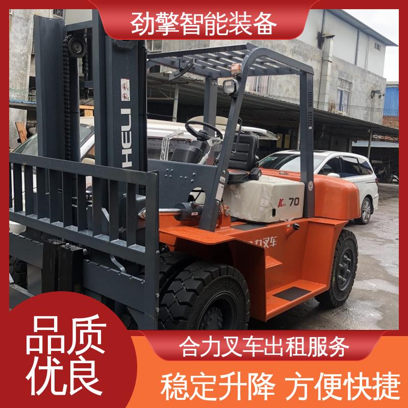 合力 3.8T 柴油叉车出租 仓库用 减震效果好 性能稳定
