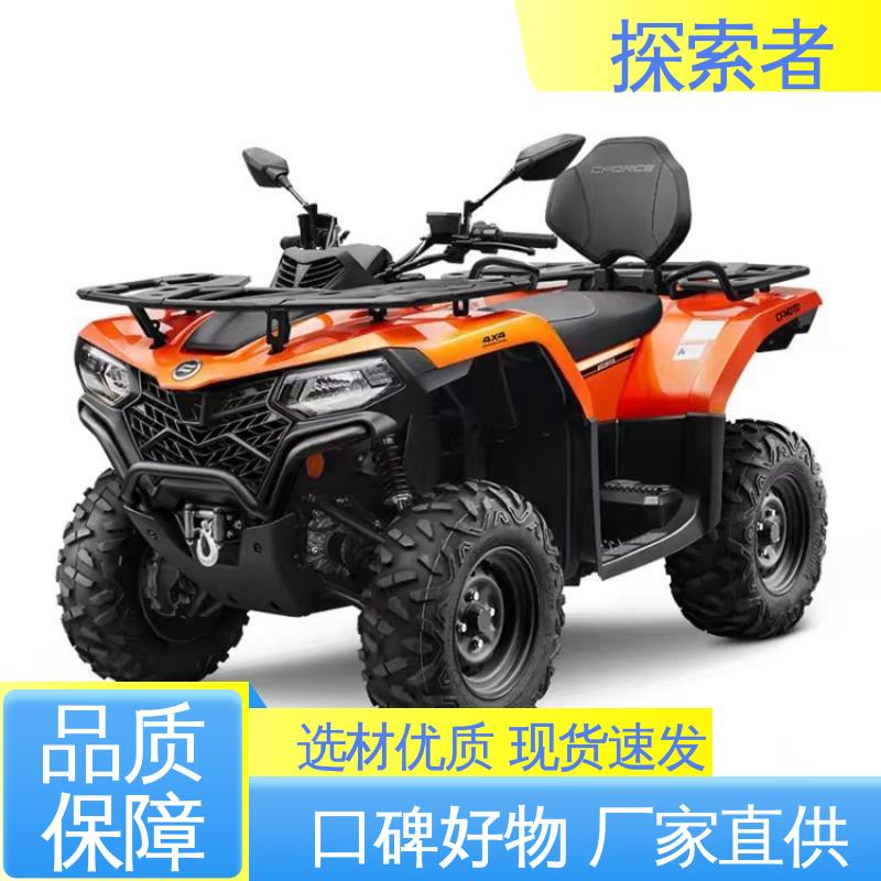 UTV 卡丁车 四轮越野沙滩车 支持定制 性能卓越 探索者