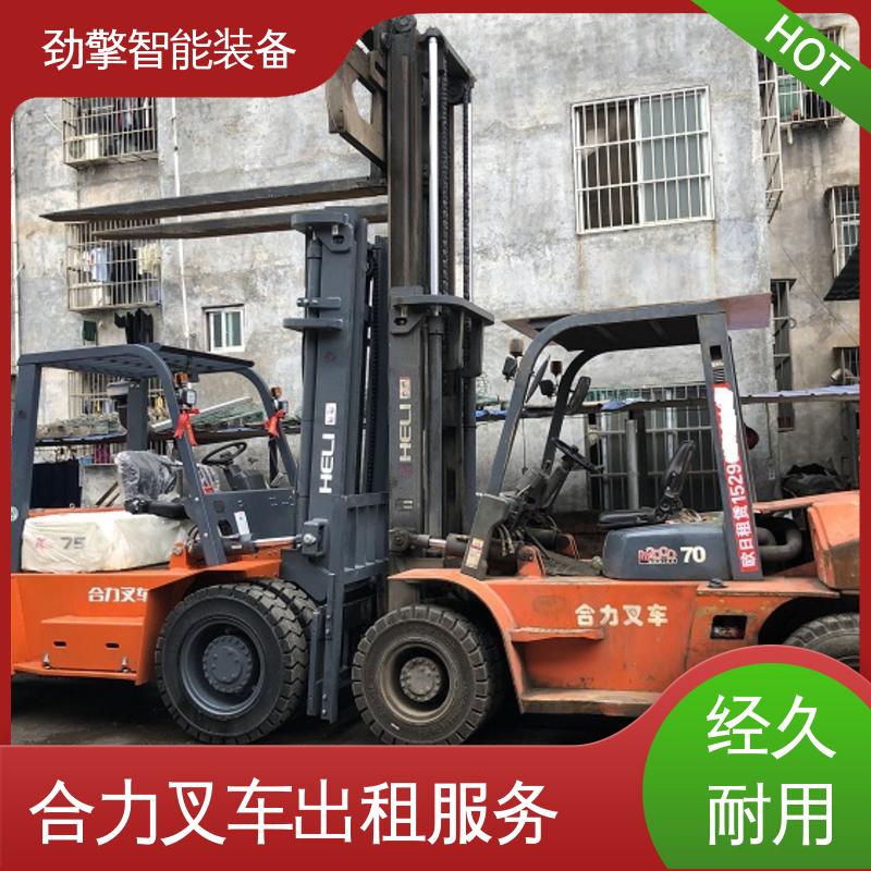合力 3.8T 电动搬运车出租 货物装卸设备 效率高 坚固耐用