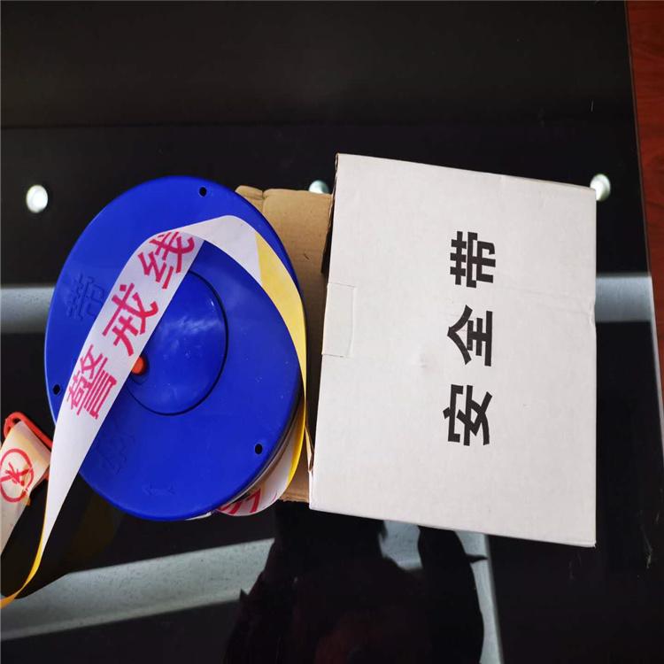 天恒博达盒装安全带 加厚警示带 现场安全带