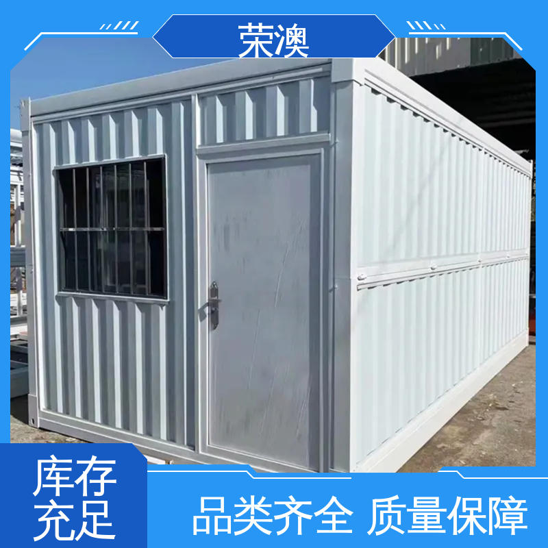 打包箱活动房 高强度抗腐蚀 防火耐热 荣澳生产