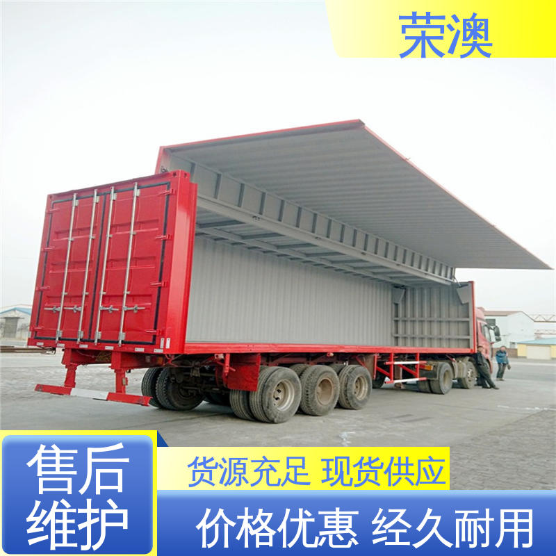 荣澳生产 框架式集装箱 品质优良 款式精美 40尺 